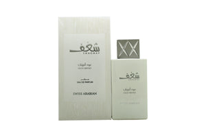 Swiss Arabian Shaghaf Oud Abyad Eau De Parfum 75ml Spray